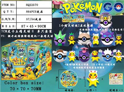 Otherdoll - OBL989881