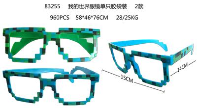 Otherdoll - OBL989901