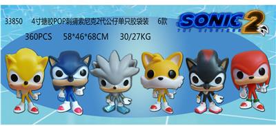 Otherdoll - OBL989904