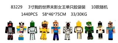 Otherdoll - OBL989908