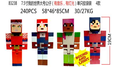 Otherdoll - OBL989909