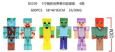 Otherdoll - OBL989910