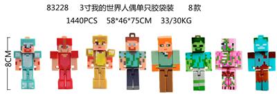 Otherdoll - OBL989918