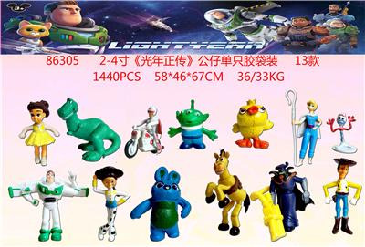 Otherdoll - OBL989919