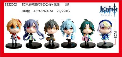 Otherdoll - OBL989922