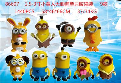 Otherdoll - OBL989924