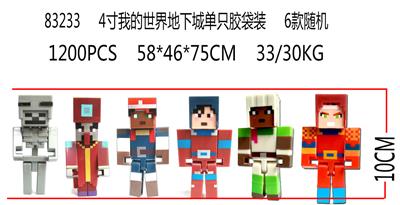 Otherdoll - OBL989932