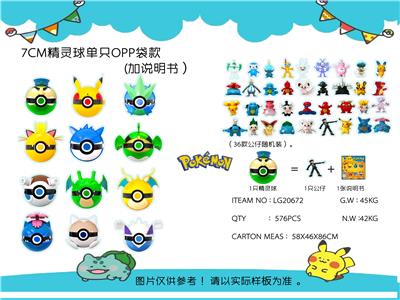 Otherdoll - OBL989935