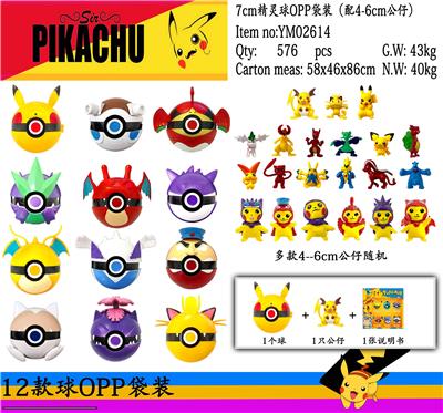 Otherdoll - OBL989936