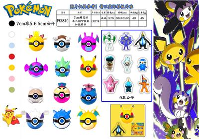 Otherdoll - OBL989937