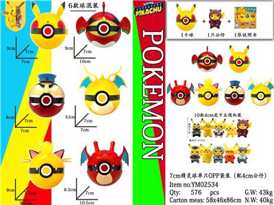 Otherdoll - OBL989940