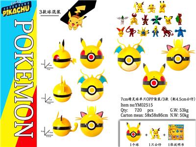 Otherdoll - OBL989942