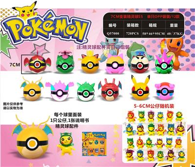 Otherdoll - OBL989944