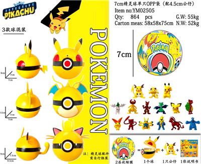 Otherdoll - OBL989945