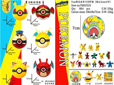 Otherdoll - OBL989946