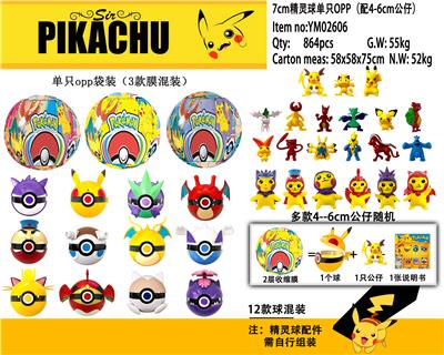 Otherdoll - OBL989947