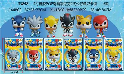 Otherdoll - OBL989954