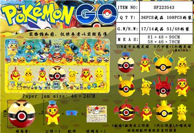 Otherdoll - OBL989955