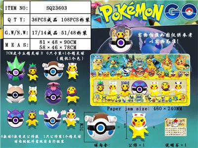 Otherdoll - OBL989956