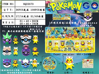 Otherdoll - OBL989957