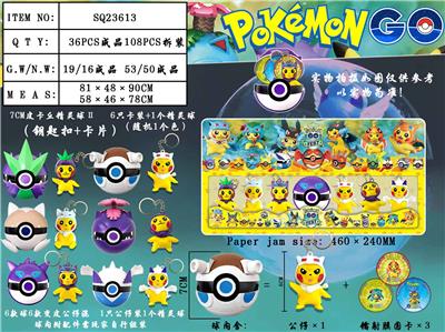 Otherdoll - OBL989958