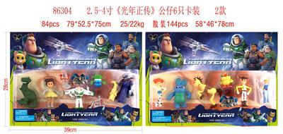 Otherdoll - OBL989960