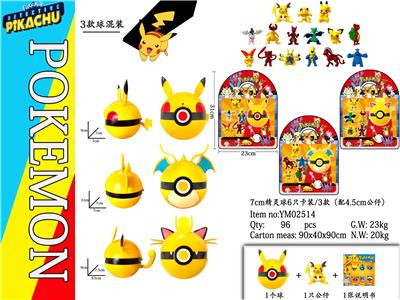 Otherdoll - OBL989965