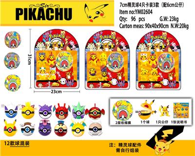 Otherdoll - OBL989966