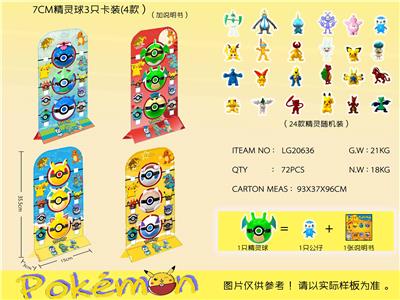 Otherdoll - OBL989969