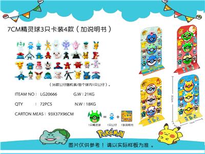 Otherdoll - OBL989970