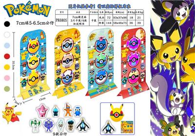 Otherdoll - OBL989971