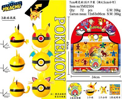 Otherdoll - OBL989977