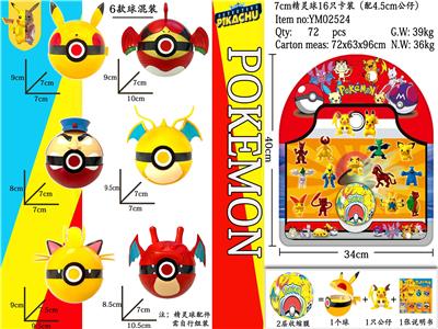 Otherdoll - OBL989978