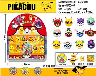 Otherdoll - OBL989981