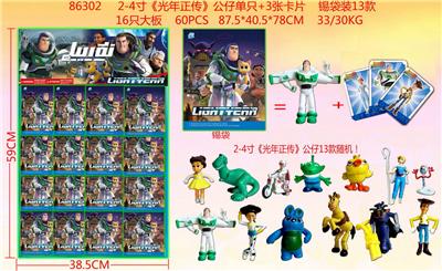 Otherdoll - OBL989984