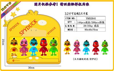 Otherdoll - OBL989988