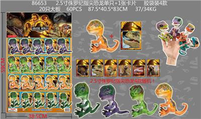 Otherdoll - OBL989991