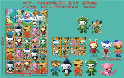 Otherdoll - OBL989993