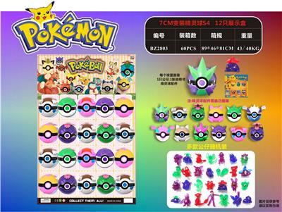 Otherdoll - OBL989996