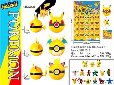 Otherdoll - OBL989998