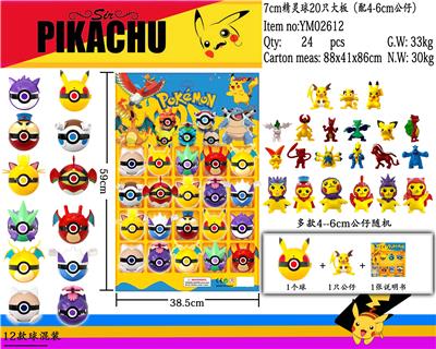 Otherdoll - OBL989999