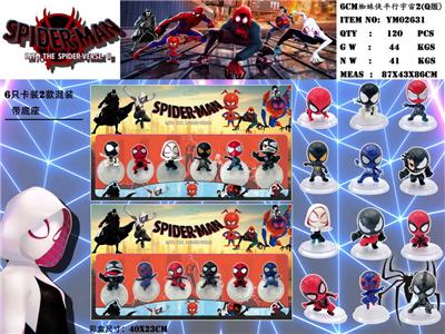 Otherdoll - OBL990000