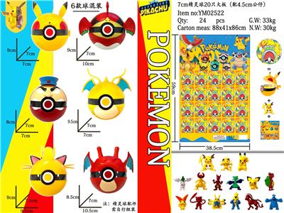 Otherdoll - OBL990002