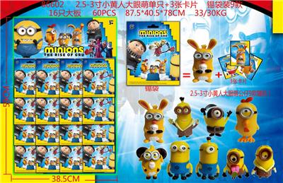 Otherdoll - OBL990003