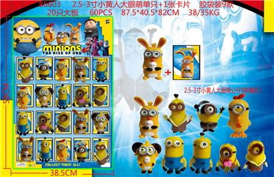 Otherdoll - OBL990004