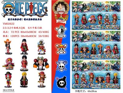 Otherdoll - OBL990007