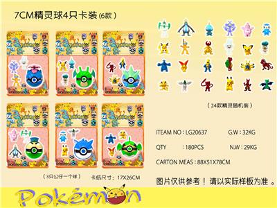 Otherdoll - OBL990009