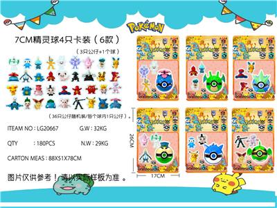 Otherdoll - OBL990010