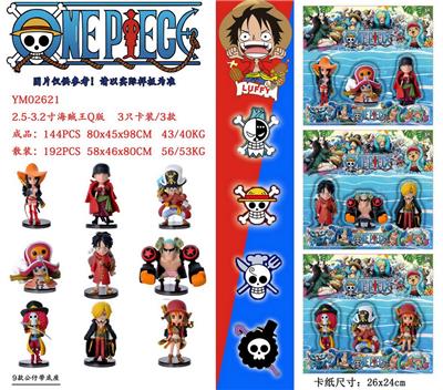 Otherdoll - OBL990011