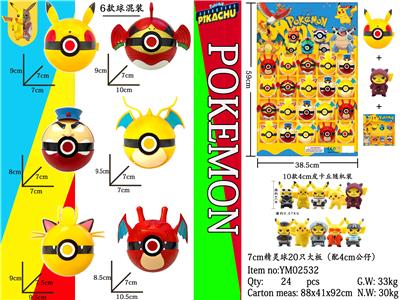 Otherdoll - OBL990013